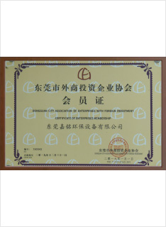 多功能自動物料打包（bāo）機